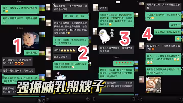 強操哺乳期嫂子嫂子排卵期發情主動找我做愛瘋狂騎乘近距離拍攝一鏡到底