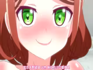 黏糊糊的女孩秘密溫泉服務_中文字幕_就要在這做羞羞的事情嗎