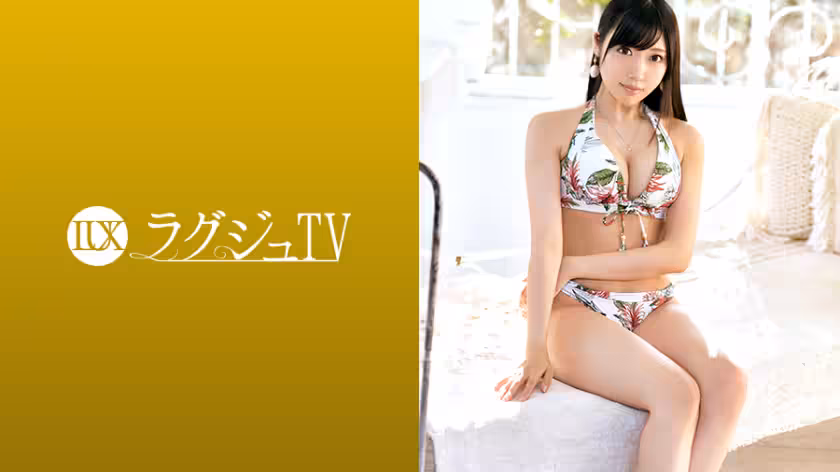 從事服裝業的美女穿著自己設計的內衣被大肉棒爆操 ひなちゆん 259LUXU-1273-C