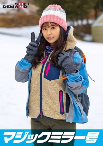 魔鏡號 那須高原野球拳！素人妹子輸到脫光淫穴盡露