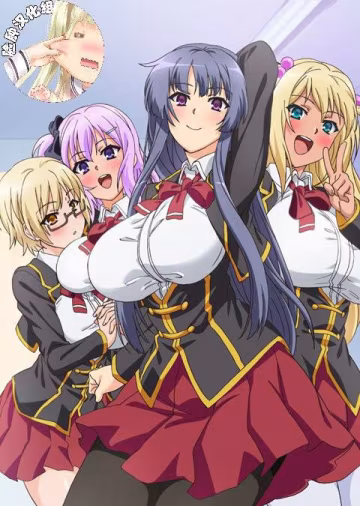 巨乳ドスケベ學園上巻乙女クラブの秘密_1_第1集..