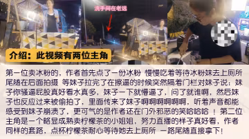 廁所闖拍偷拍賣冰粉妹子隔著門板喊話把妹子整崩潰了里的面傳來了妹子啊啊啊的狂叫