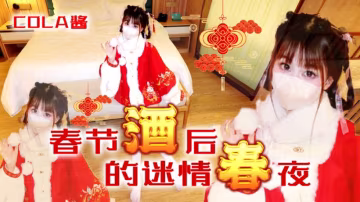 WSE-195 春節酒後的迷情春夜