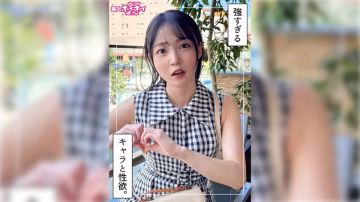420HOI-397 Magumi (23) 業餘愛好者 Hoihoi Z HD