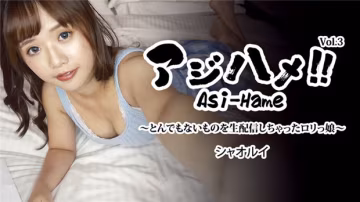 HEYZO-3310 蘿莉直播意外走光！現場自慰狂干內射極品嫩穴