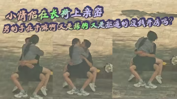 情侶上演高難度海戰技巧 風浪越大越刺激
