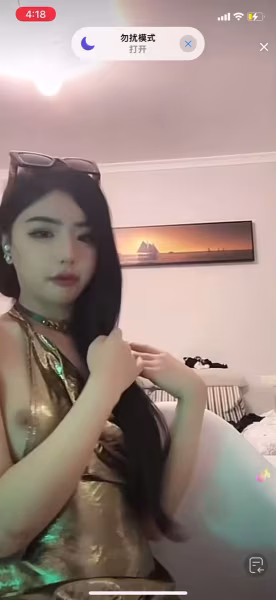 抖音直播 主播這衣服很有特點啊