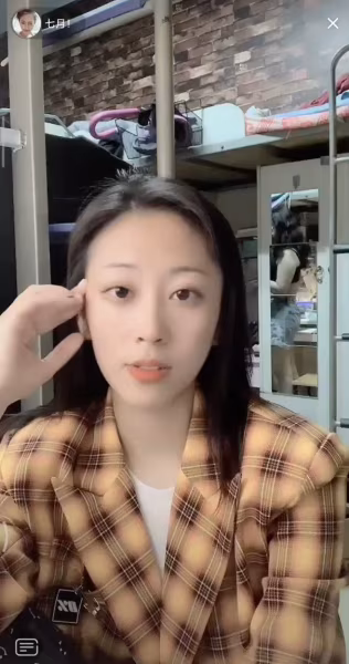 好室友看見也當做沒看見