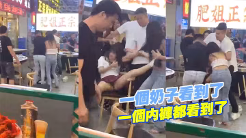 一個內褲都看到了，一個奶子看到了
