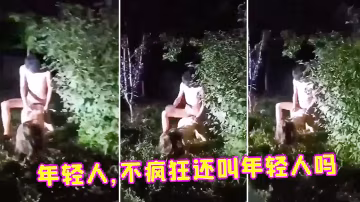 年輕人，不瘋狂還叫年輕人嗎