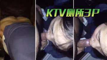 KTV3P乾的老婆不要不要的，歌聲傳來：我們一起學貓叫，