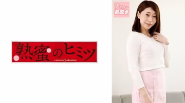 188HINT-0593 (MGS) みはる..-xj