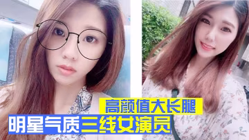 三線女星為上位遭四眼肥豬佬酒店跳蛋預熱後狂干內射