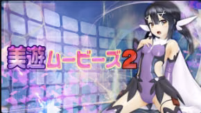 OZ手機獨家播放巨乳Miyu爆操內射