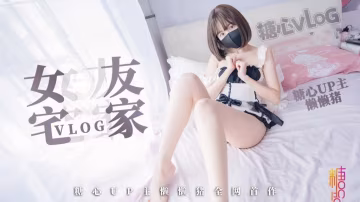 CIVZ-593 宅男の一日女友 懶懶豬