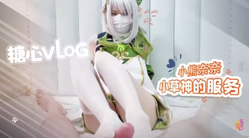 WPXA-512 小草神服侍主人足交口交，後入內射精液流出嬌喘吁吁 小熊奈奈
