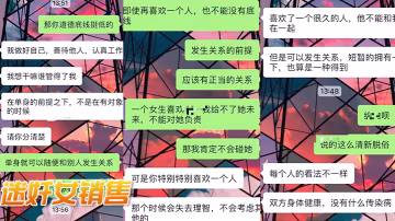 成都地产销售吃宵夜被灌醉颜射脸上.