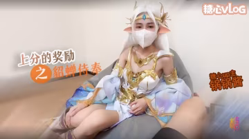 KXJD-292 上分的獎勵 妹妹cos貂蟬 蜜穴服務哥哥肉棒 糖心鍋鍋醬