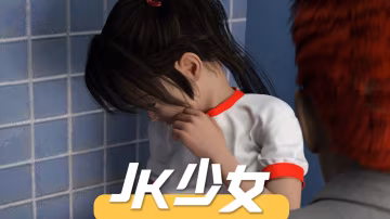 BYR-916 JK少女