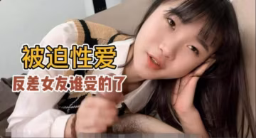 【黑料吃瓜】口活超級好的反差女友小櫻誰受得了？..
