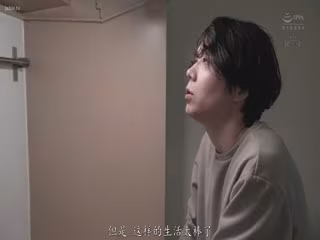 SIOQ-546 邻居扭蛋SSR确认了性能。隔壁搬来的女人是一位没有胸罩和乳头的美胸女子。 水川淳 - 水川润
