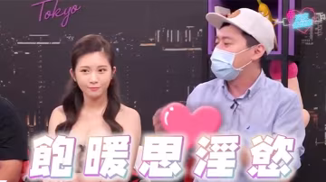 深夜保健室：历史老师偷播春宫图，女教师被章鱼触手狂干内射