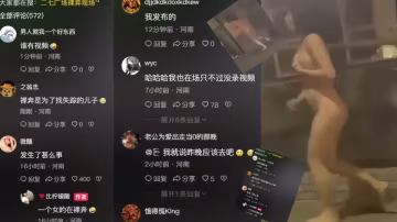 郑州闹市区二七广场惊现裸奔女引得大量群众围观 又是主人的任务？