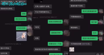 纯欲.反差婊网红.女博主.户外野战.干了一炮还不..够回到酒.店还要再.来一炮