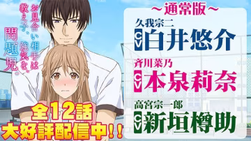 老师和同学的沙滩旅行 2D动漫 中文字幕..