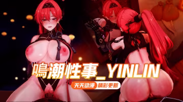鸣潮性事