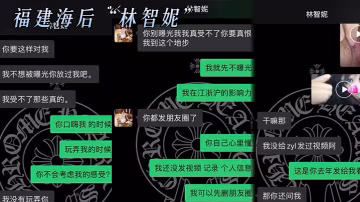 海后从福州睡金华的不堪被解欲工具
