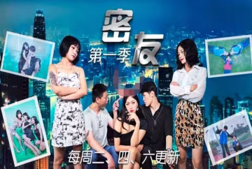 YNSC-351 JDMY001密友第6集-精品力荐