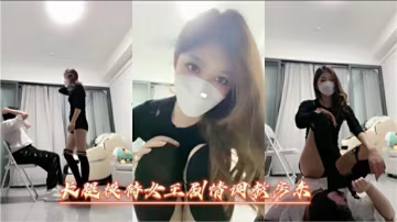 PAQI-620 长腿模特女王调教房东 舔脚足交