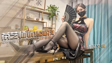 KNGY-035 茶艺师的销售淫技 为了业绩出卖肉体 连续让老板内射两次 情深叉喔
