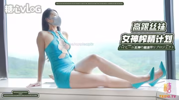 IVZW-279 契约性魅魔 淫纹嫩穴紧致榨精 小爱