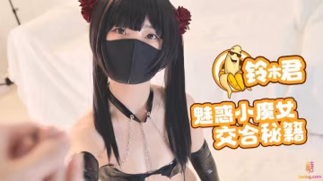 RHAT-899 魅惑小魔女的交合秘籍口交足交超嫩蜜穴 铃木君
