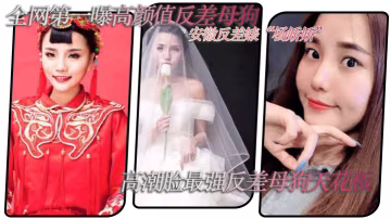 杨娇娇极品反差母狗高清无码合集疯狂爆操高潮脸内射