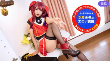1Pondo 051726_001 カメラ目线で！~2.5次元のエロい诱惑~