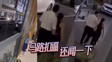 马路扣逼还闻一下的