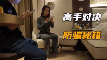 白嫖内射！高手狂干人妻骚穴倒贴钱