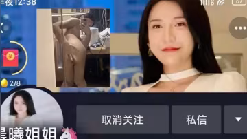 抖音网红最新瓜瓜隐藏的的大屌泄露