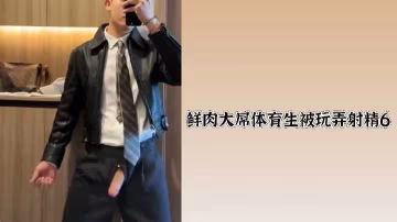 狂野体育生巨屌被极品美女狂玩内射高潮！