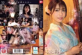 YZZ-370 8月26日 烟火大会的夜晚 一直两情相悦的我们在一起了 把数十年份的’喜欢’彼此碰撞般谈彼此的身体 河北彩伽 (河北彩花) 中文字幕