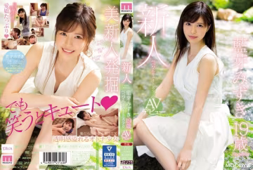 OASB-844 家教严厉的美女大一学生妹AV出道作 蓝牙水月