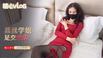 OQEP-996 性感学姐的特殊按摩 丝足足交按摩肉棒