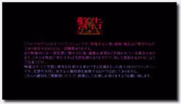 BAX-493 PoRO 鬼父2 下巻“巨乳と天然と卑しと嫉み” BD 1920X1080 X264 FLAC