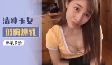 李嘉欣换脸巨乳极品 疯狂撸射内射