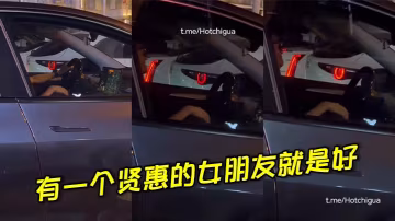 有一个贤惠的女朋友就是好