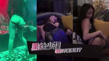 黑丝少妇 骚的不能再骚了