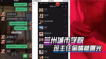 泉州学院清纯学生妹被禽兽主任办公室内射 骚浪视频全网曝光